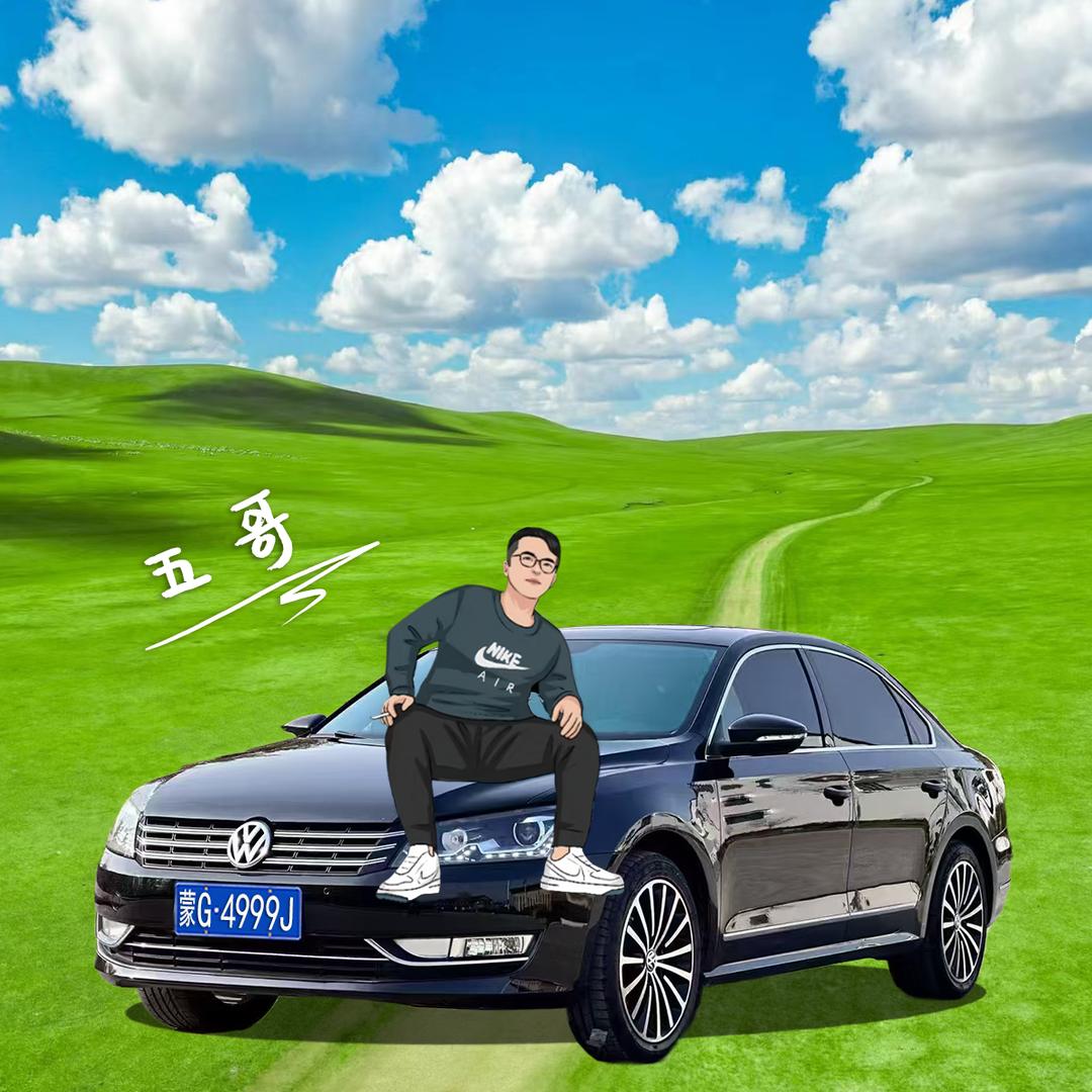五哥