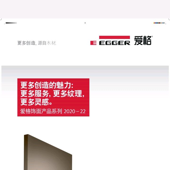 爱格 .可丽芙授权工厂歌德匠人