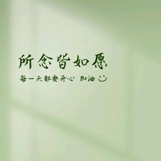 已@陌