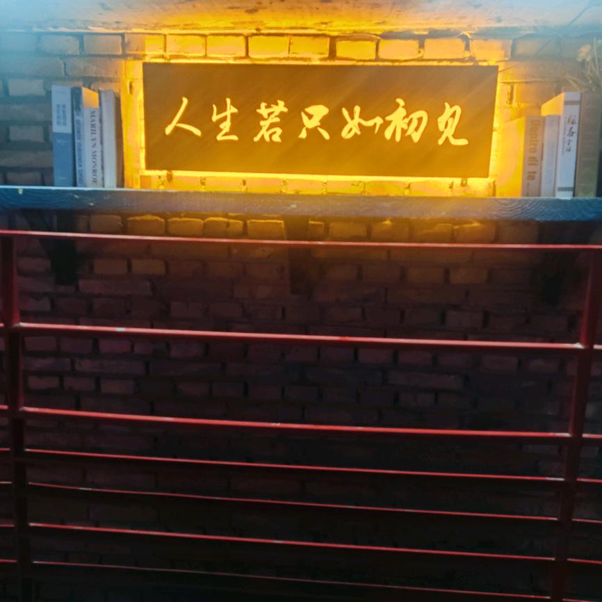 沉没是金