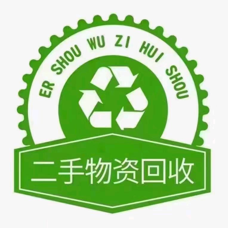 化工原料回收-小王