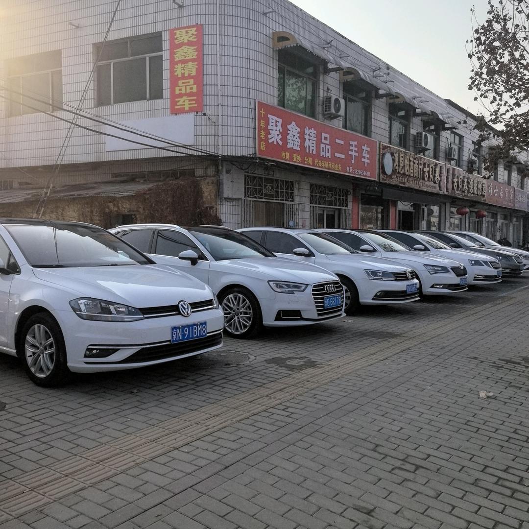 武城聚鑫汽车