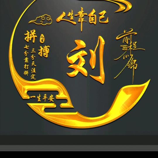 工程人