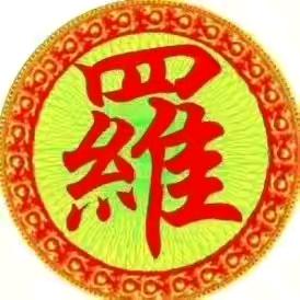 搀扶
