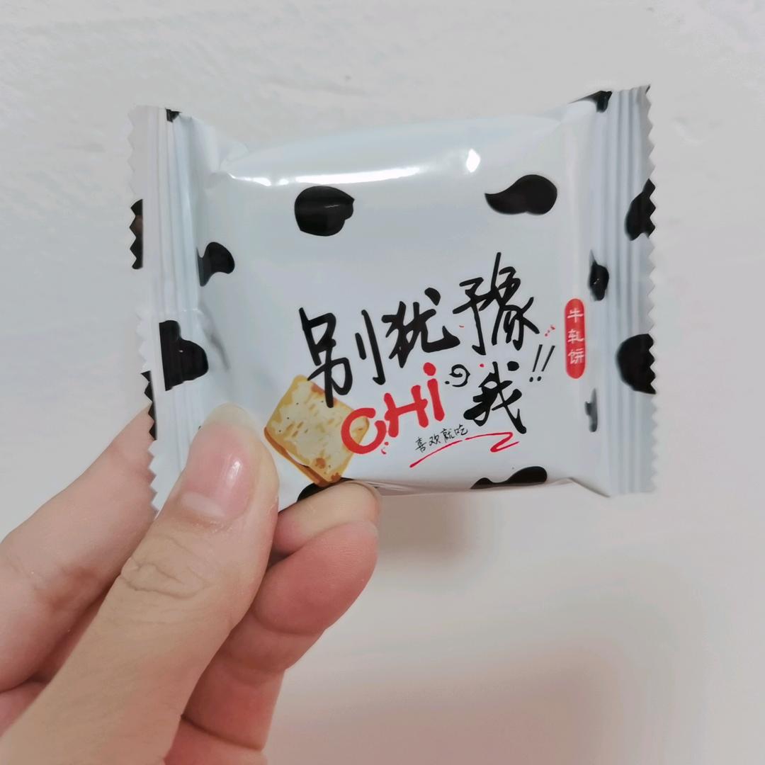 🌾 可比克～ 🐾