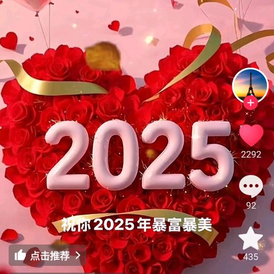 资源再生回收站