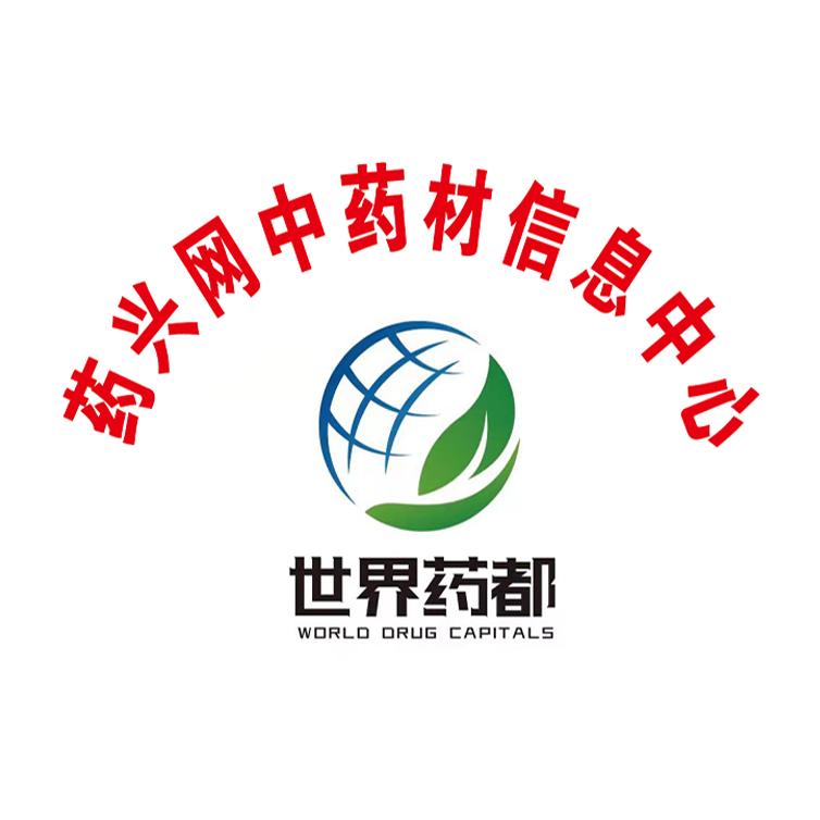 药兴网中药材信息中心