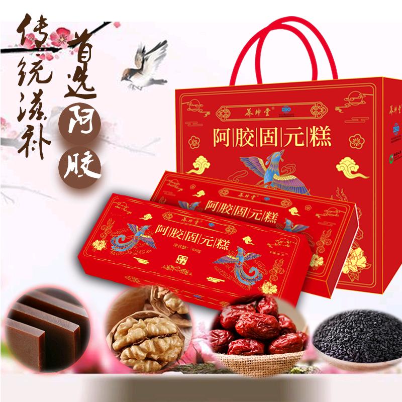 养坤堂元旭专卖店