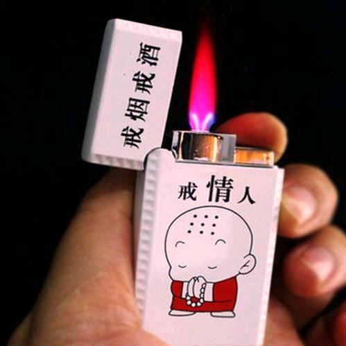 奇葩搞怪打火机