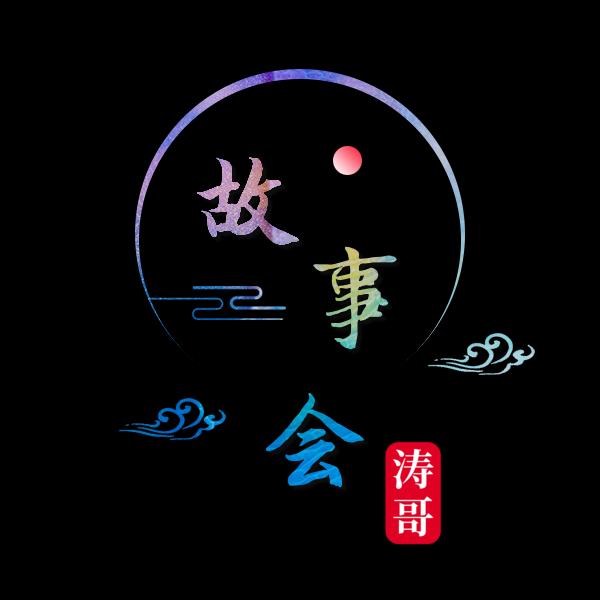 新泰《助力新人收徒》