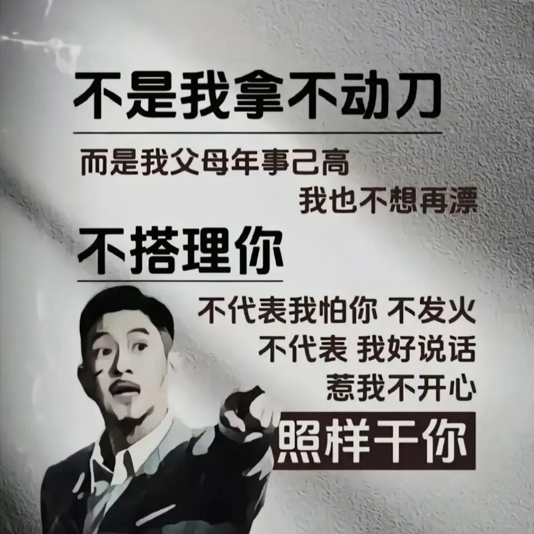 万霸天