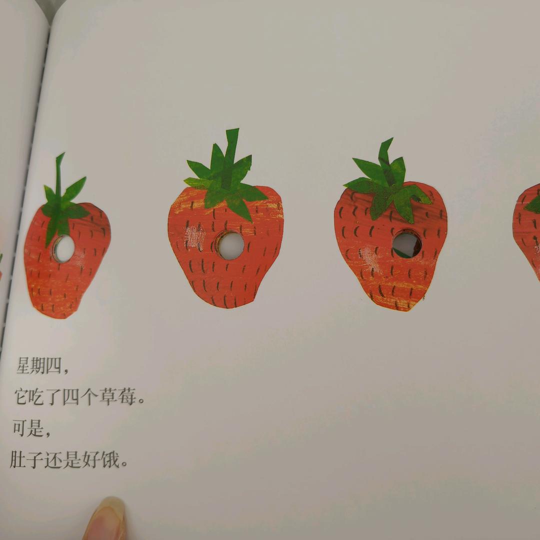草莓十亩地