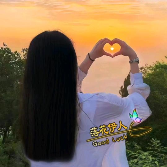 🕊ღ᭄ꦿ꯭真爱ঞ无悔ꦿ᭄💞