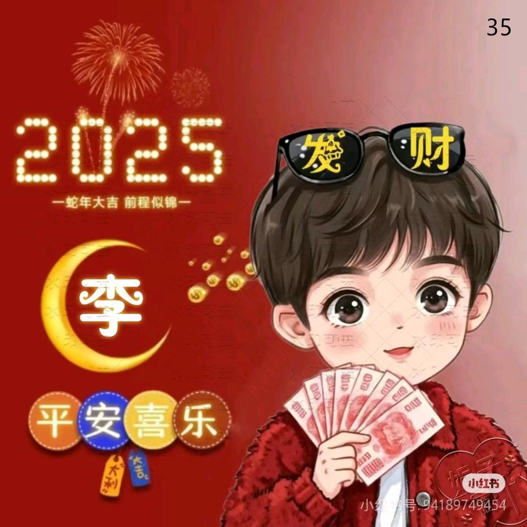 小李窗户安装