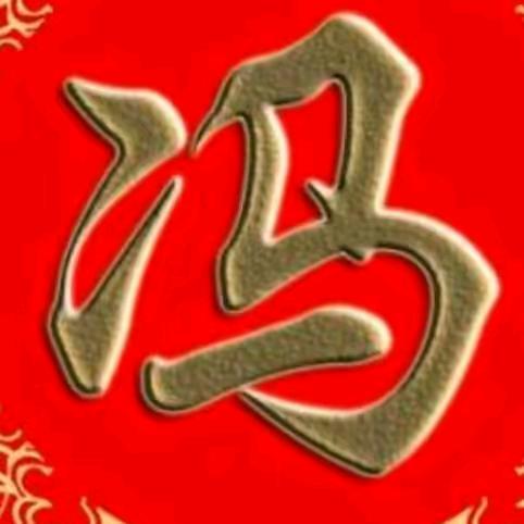 步步惊心
