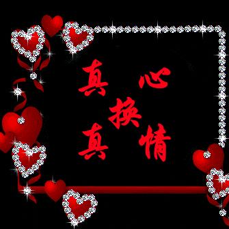 且行^O^且珍惜♥