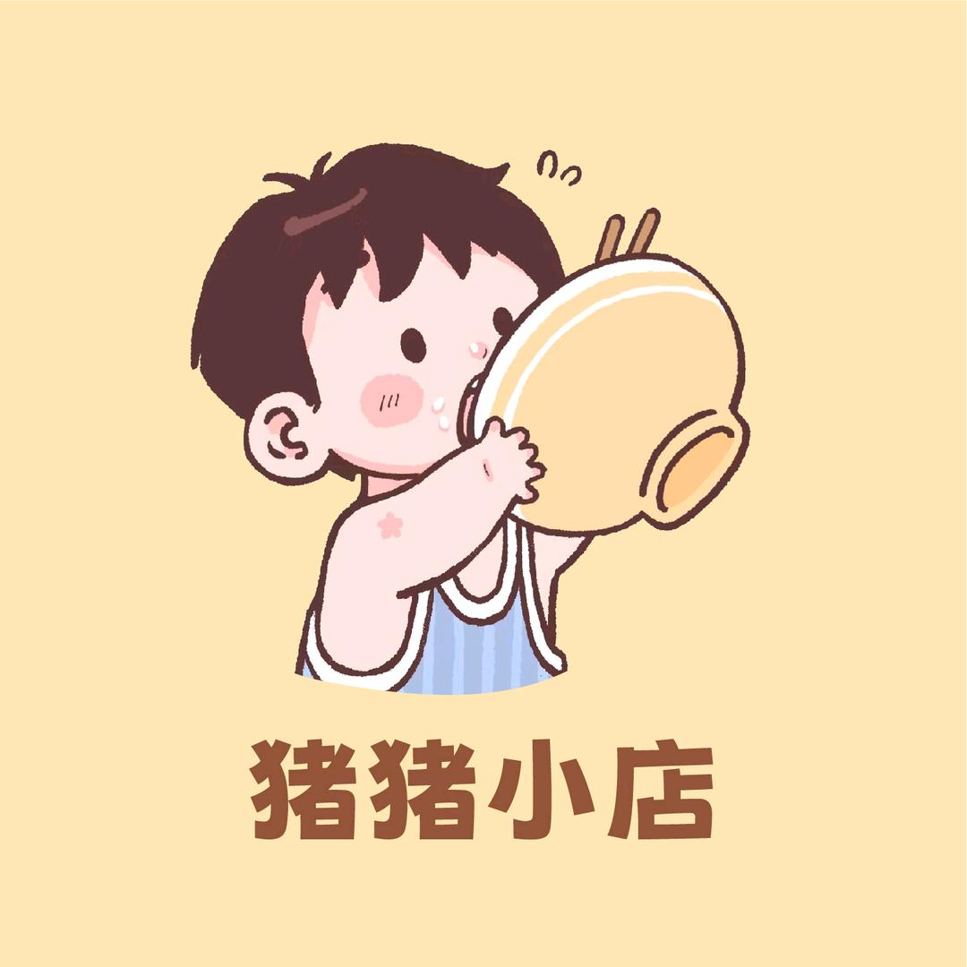 猪猪小店