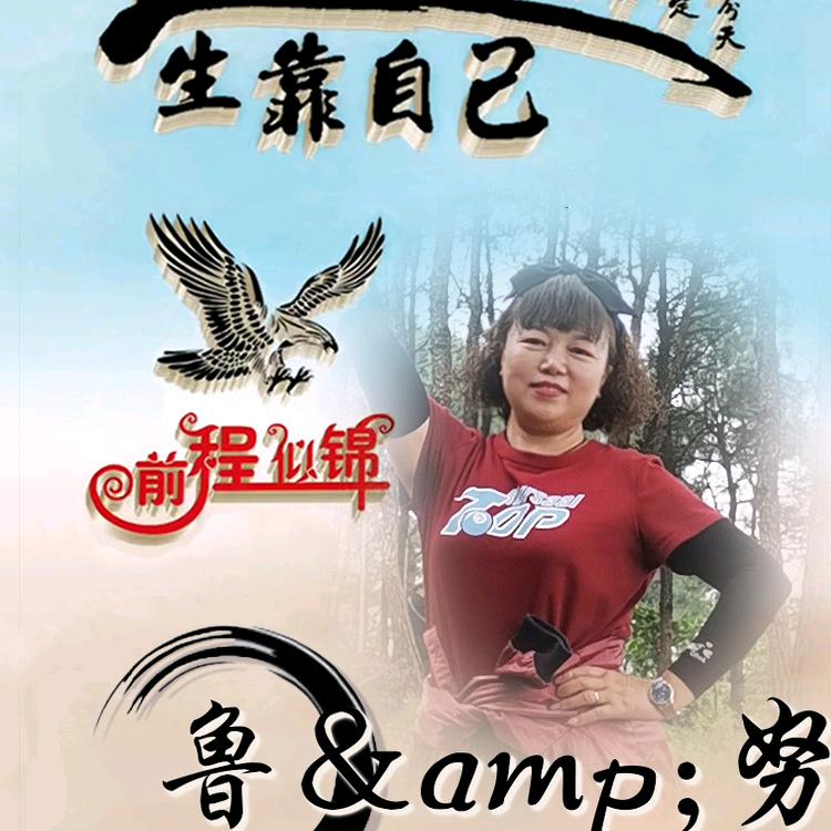 慵懒自喜
