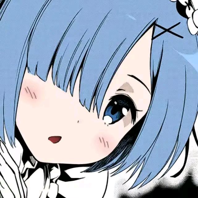 蕾姆了