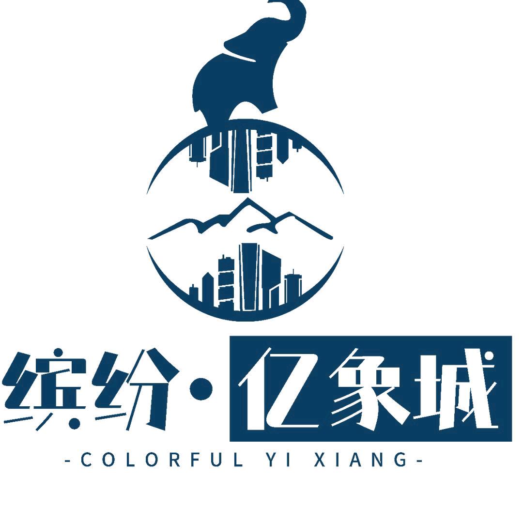 宝鸡缤纷亿象城