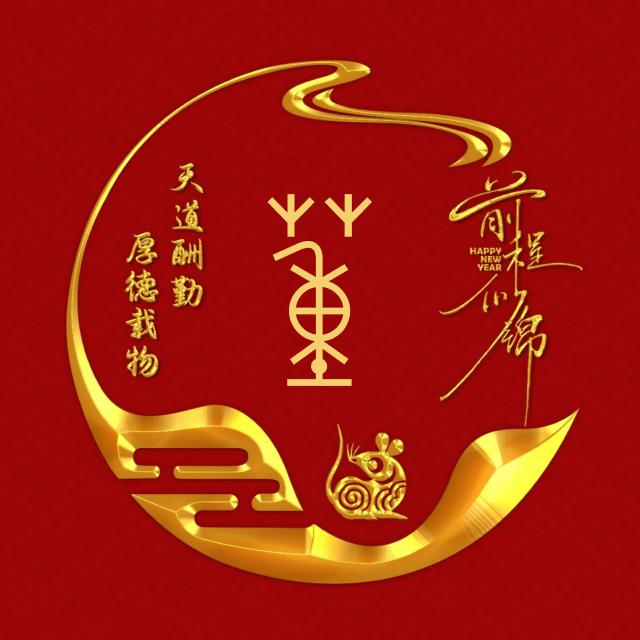 努力加油