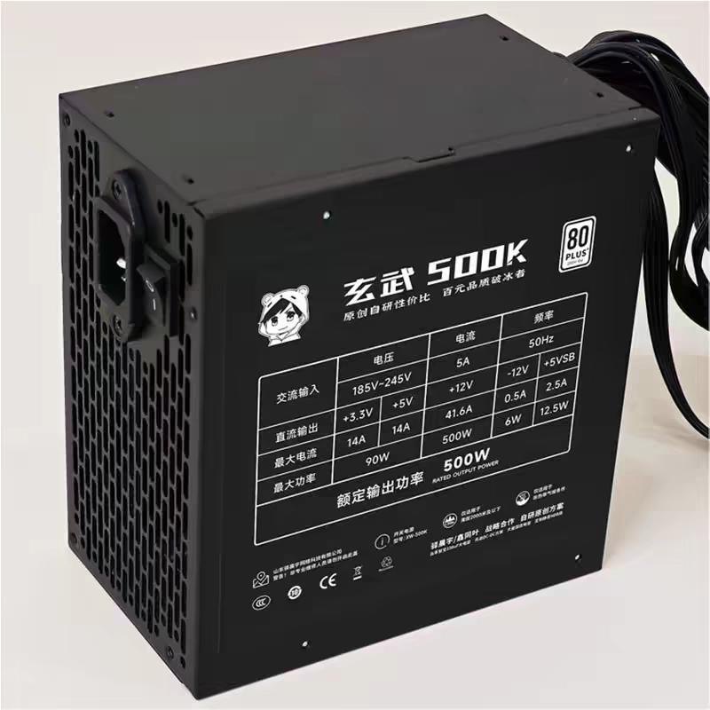 深圳市享得商贸有限公司