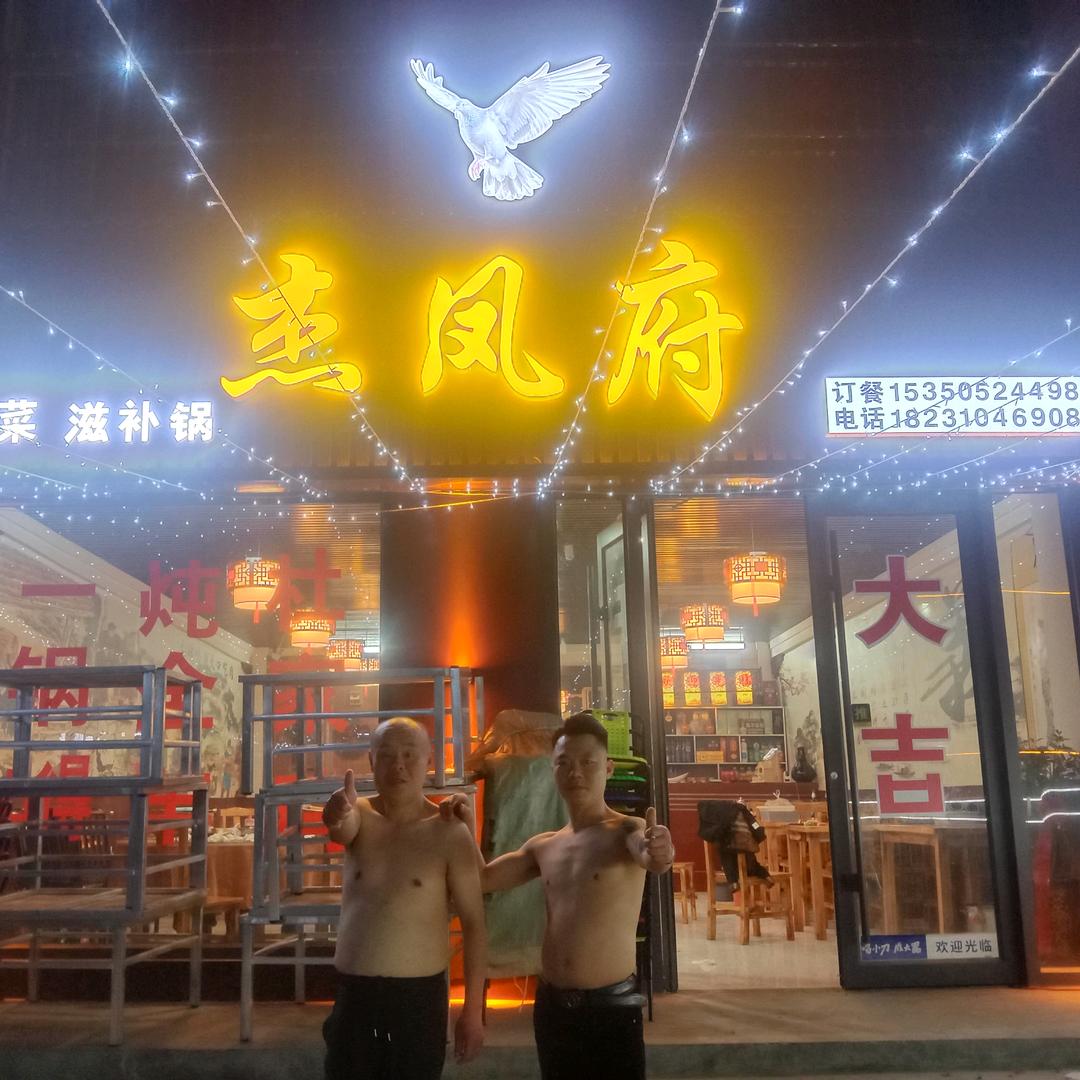漂洋过海