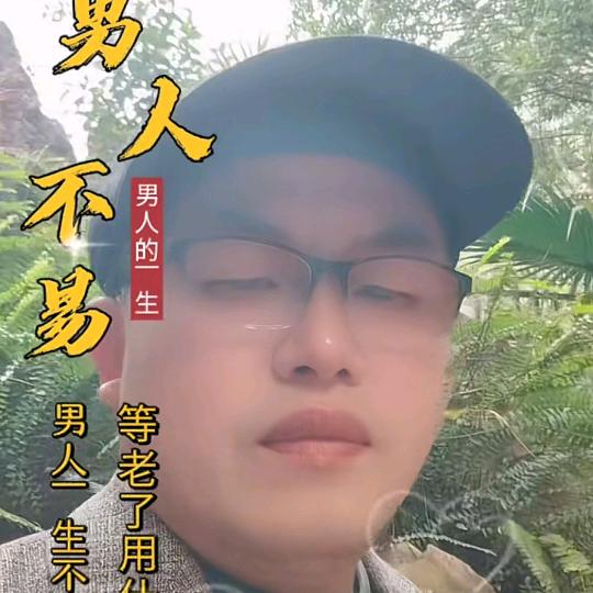 扇舞人生