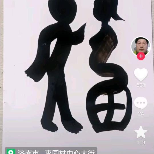 用户7214573176451