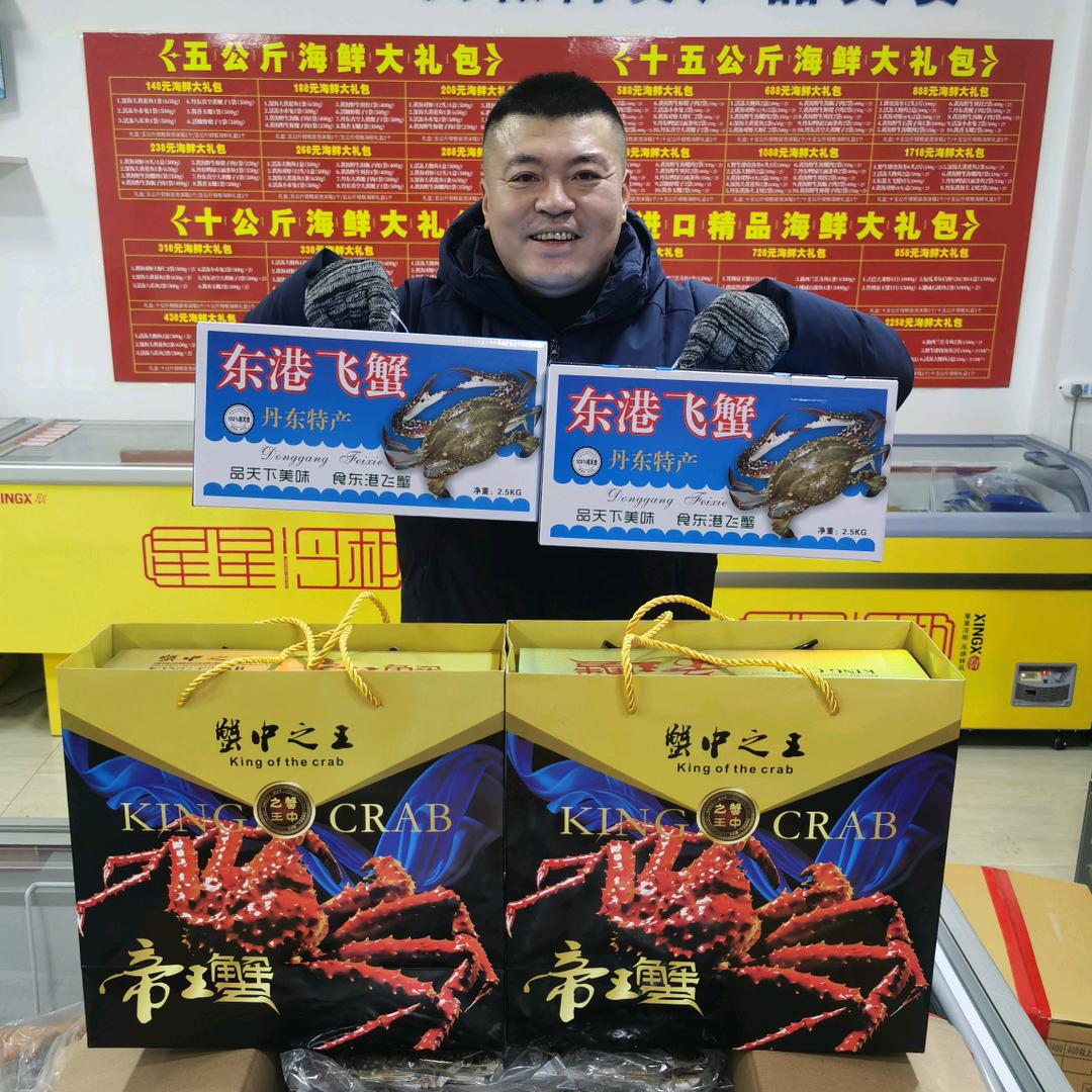 礁岛海鲜（丹东特产）