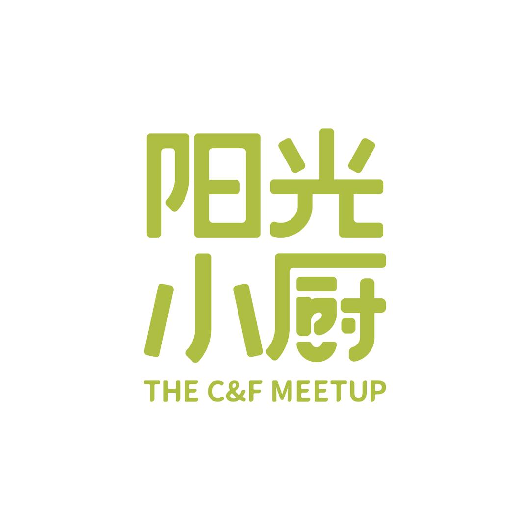 阳光小厨滇趣食集