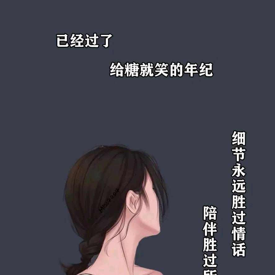 摆烂的(｡◝ᴗ◜｡)