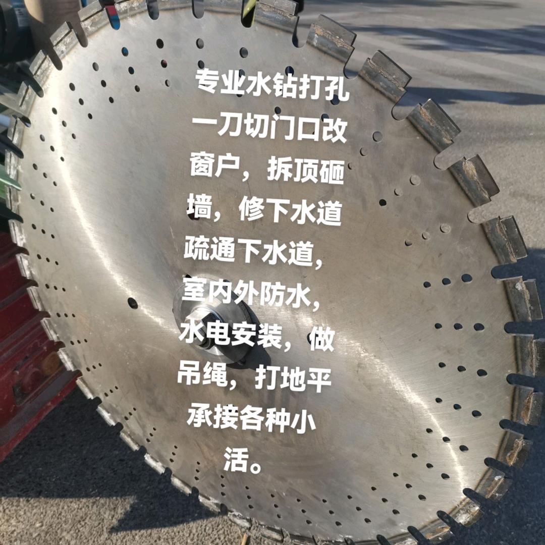 鹿邑蜘蛛侠专修房顶漏水换瓦一刀切门口开窗