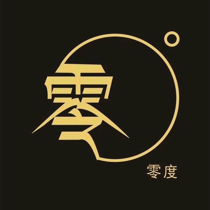 零度吖