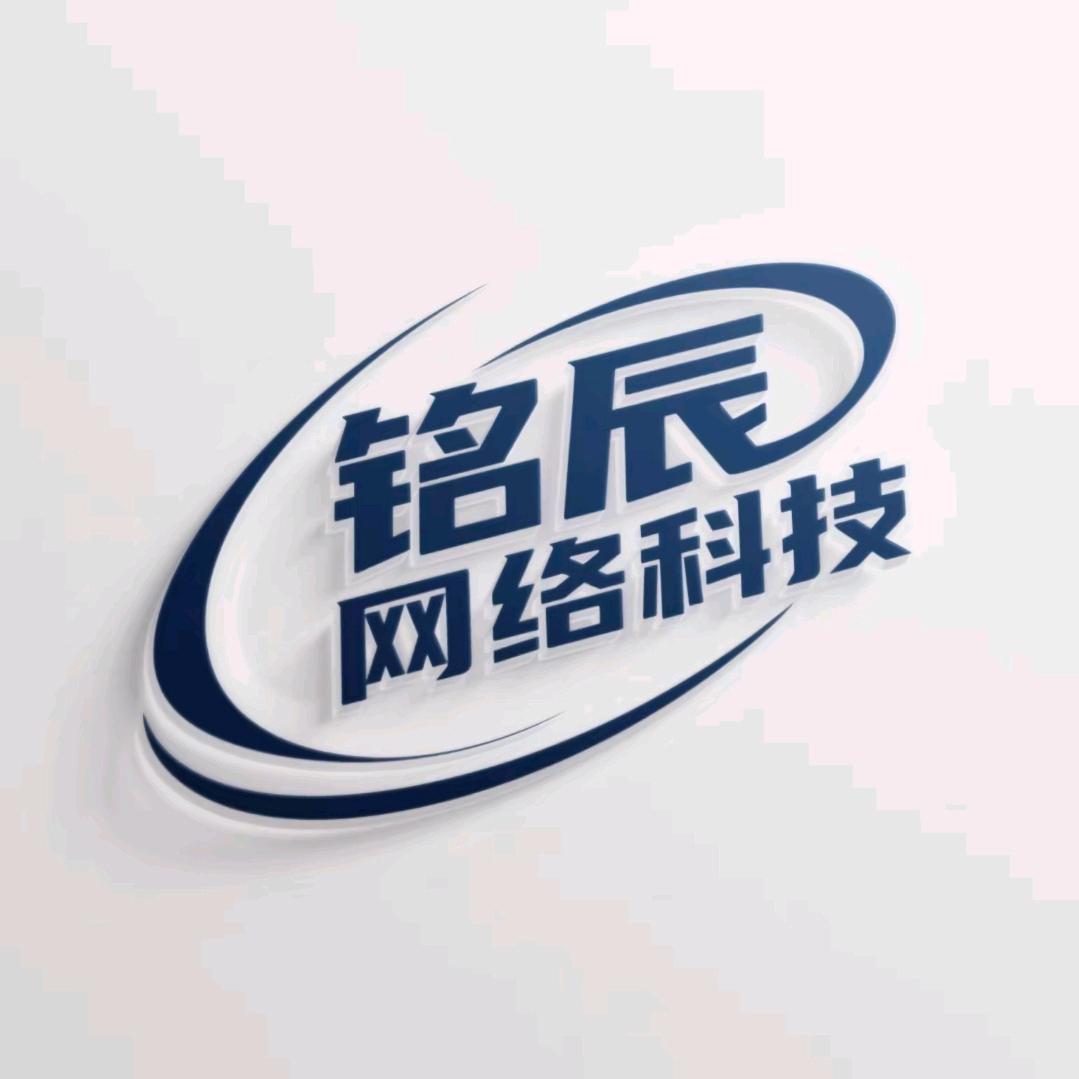 铭辰网络