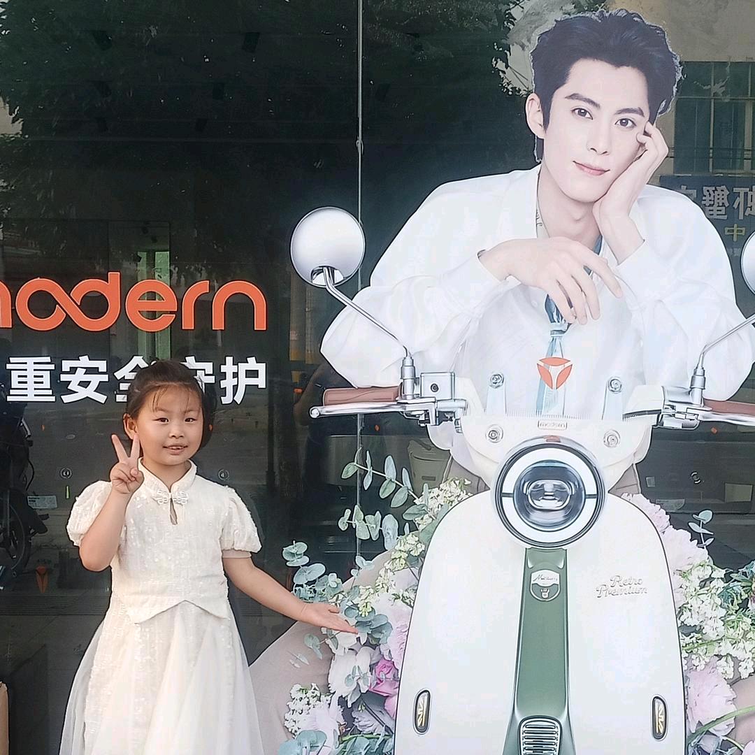 监利市荒湖雅迪