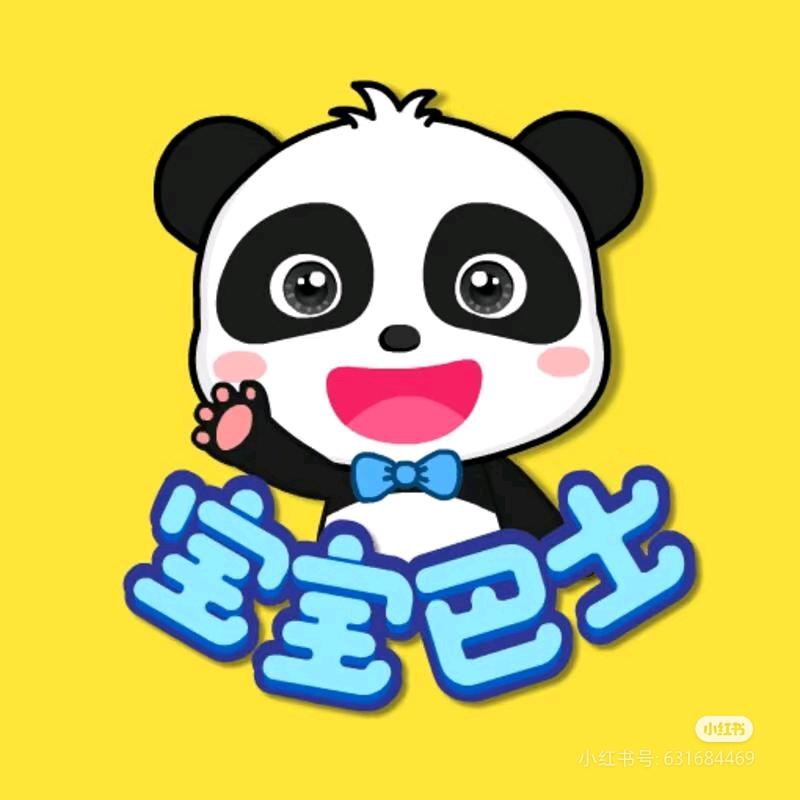 可儿有好物（母婴好物）