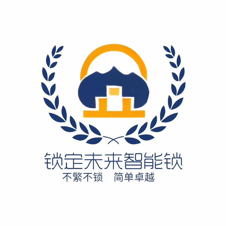 会东锁定未来智能门锁