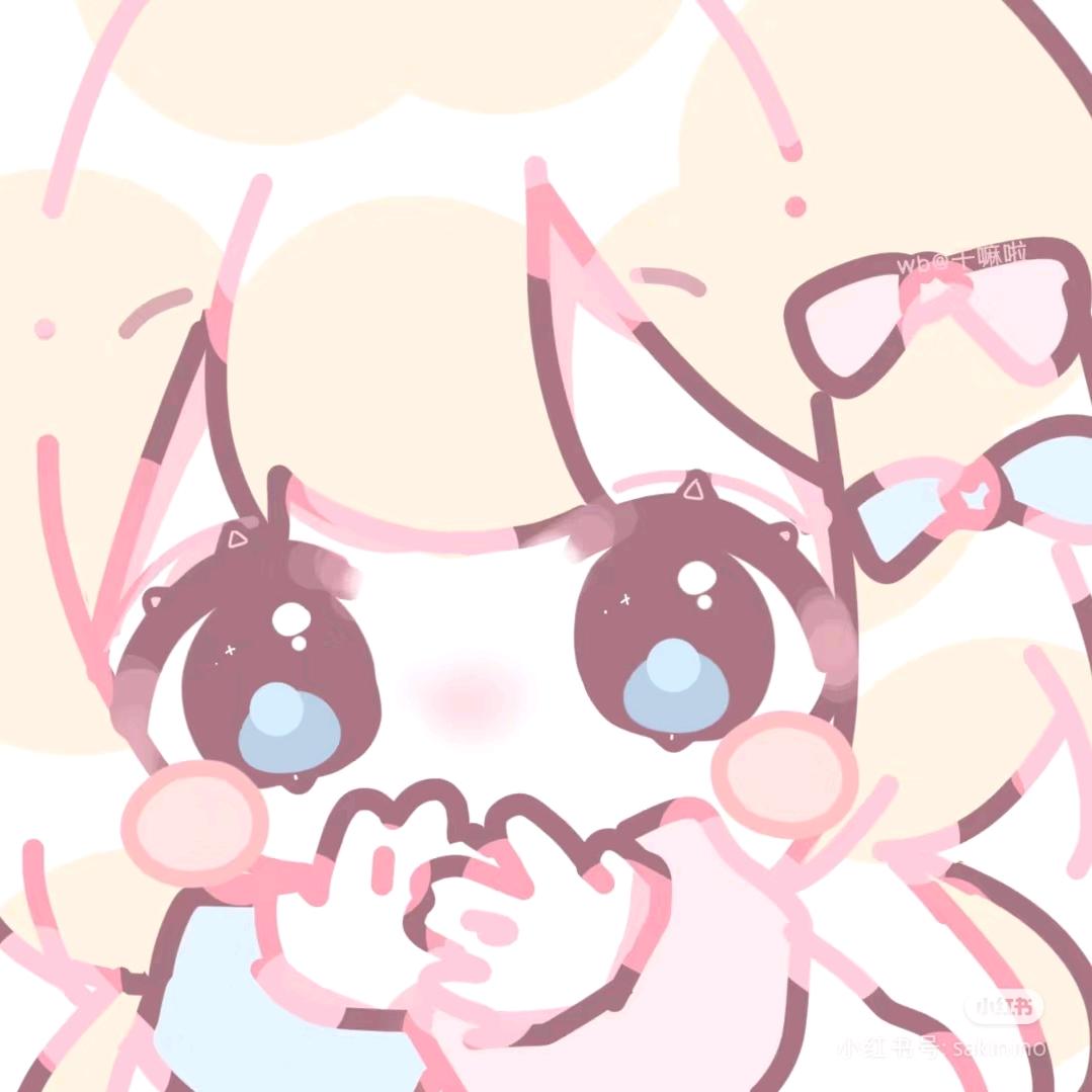 小星✨