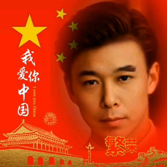 @啊华
