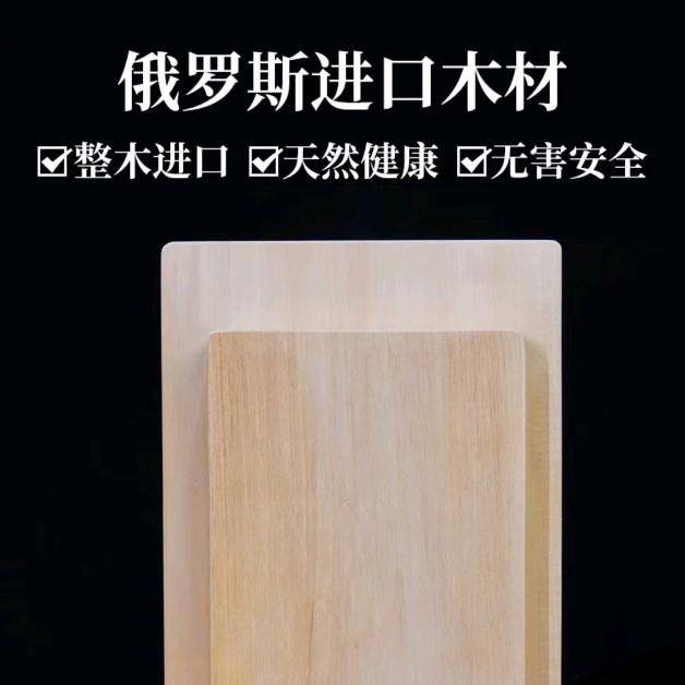 俄罗斯实木菜板工厂店