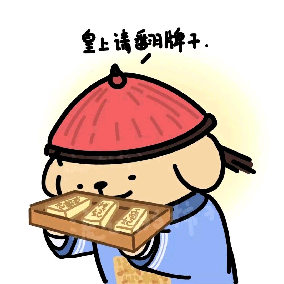 神明