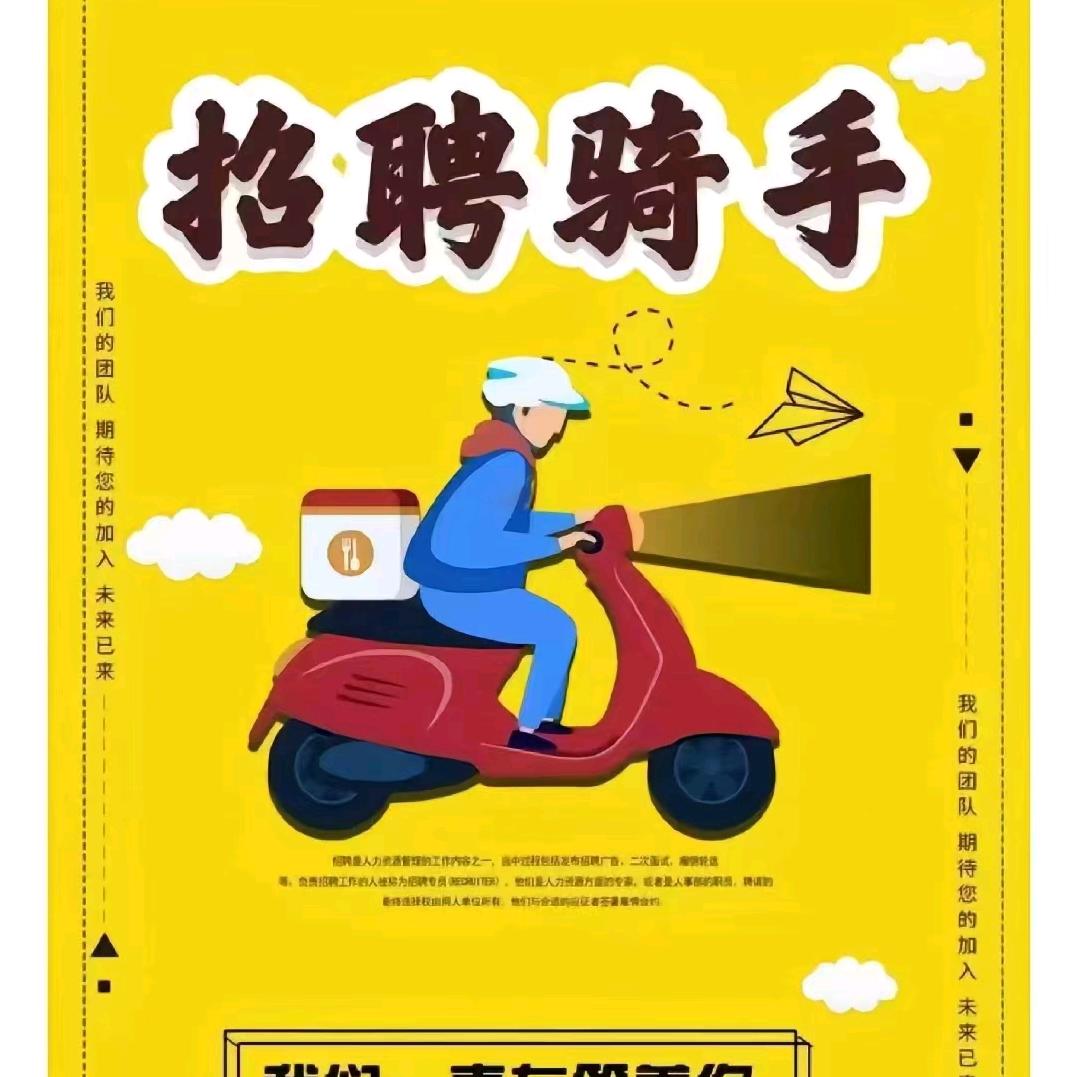 甘儿味的波波
