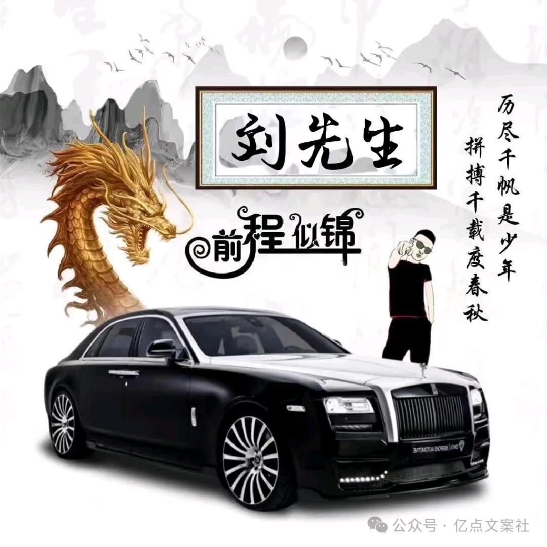 北漂哥！【三哥】