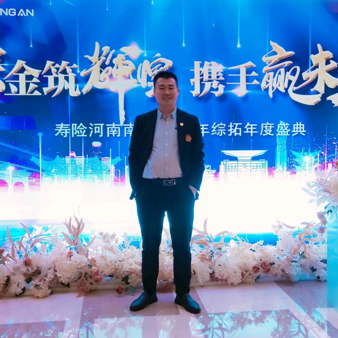 王广聪