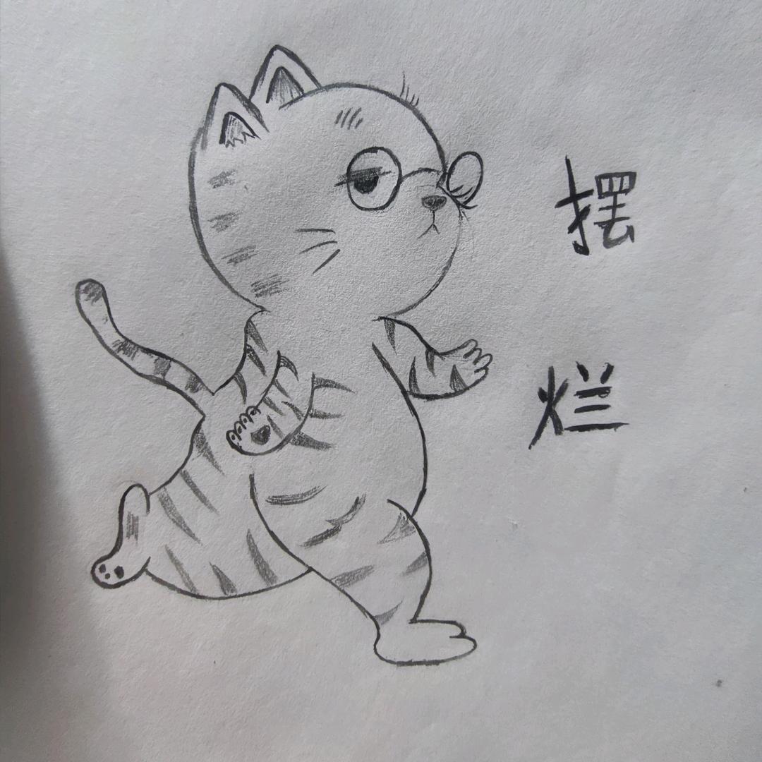 嘘🤫安静