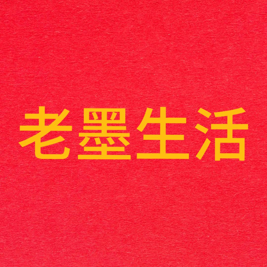 锦华优品精选小铺