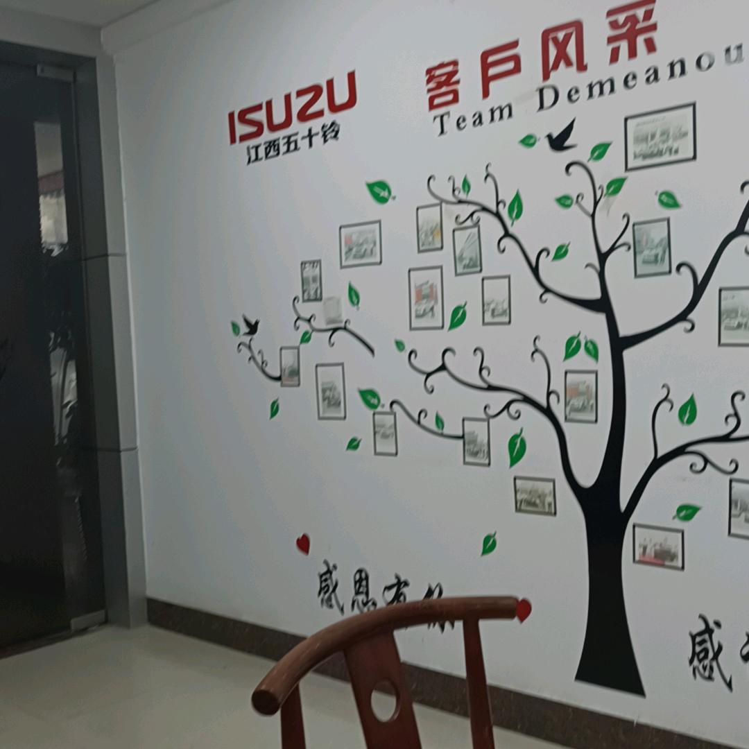 若^