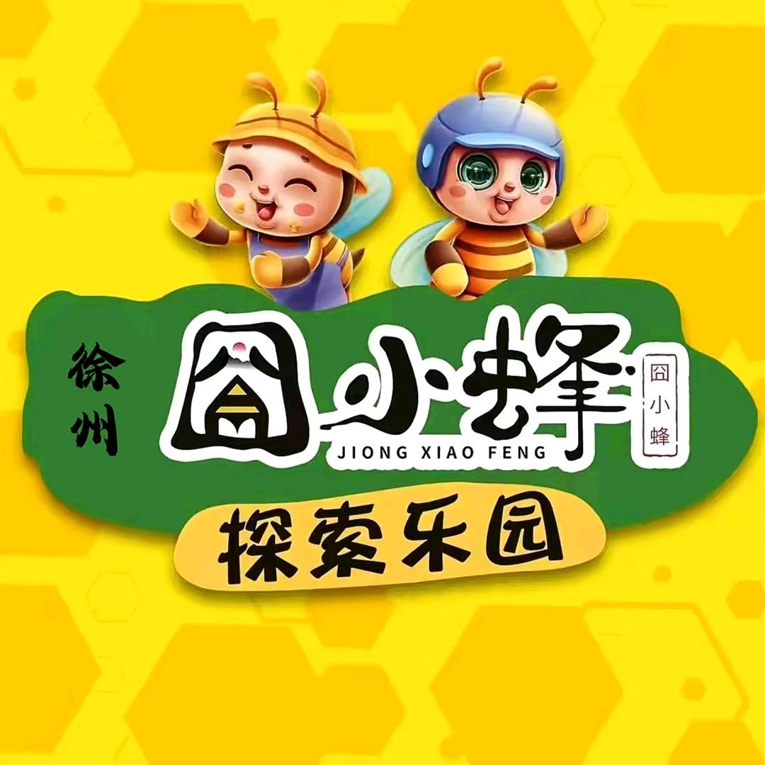 囧小蜂惠民店·小馨