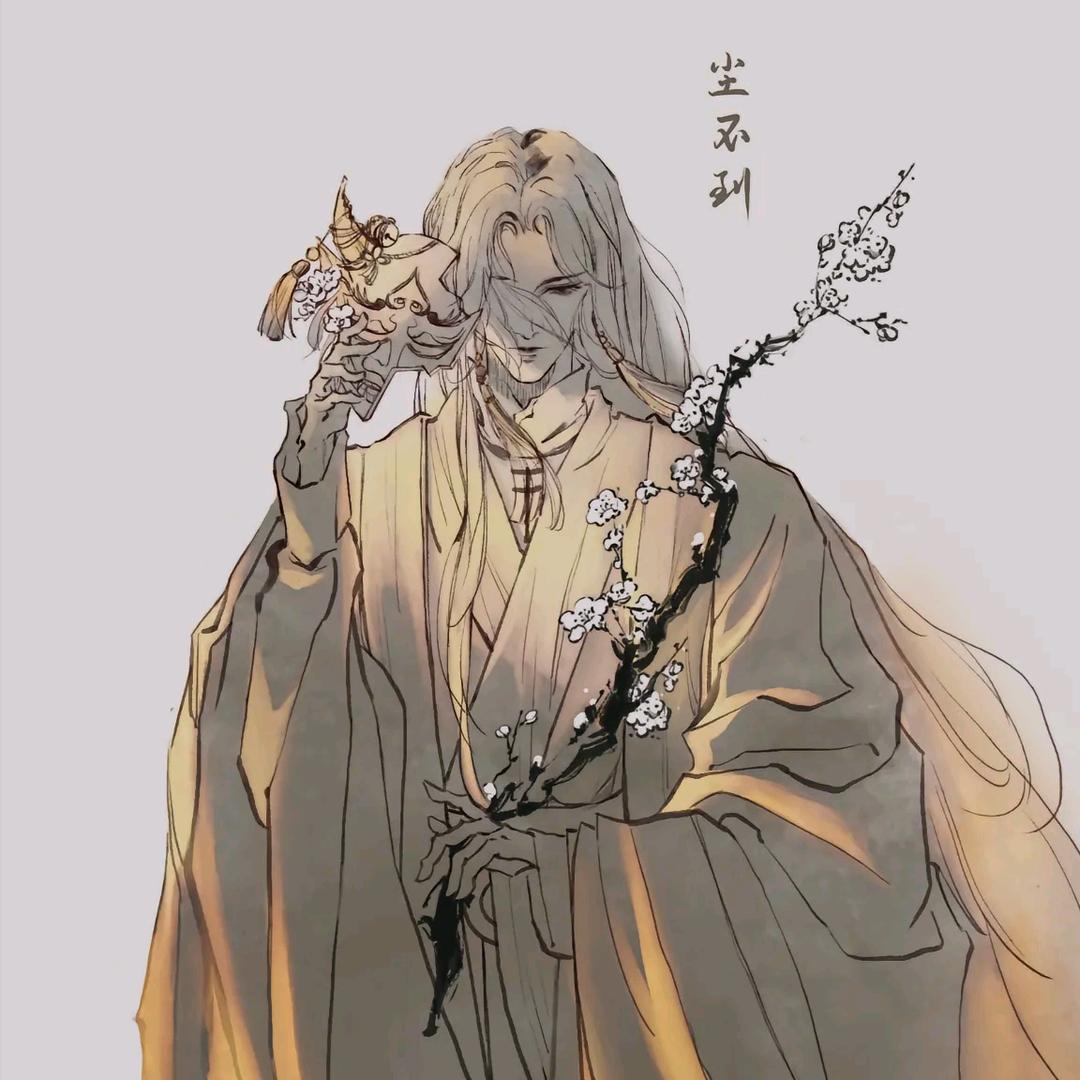 往
